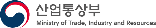 산업통상부 홈페이지 새창