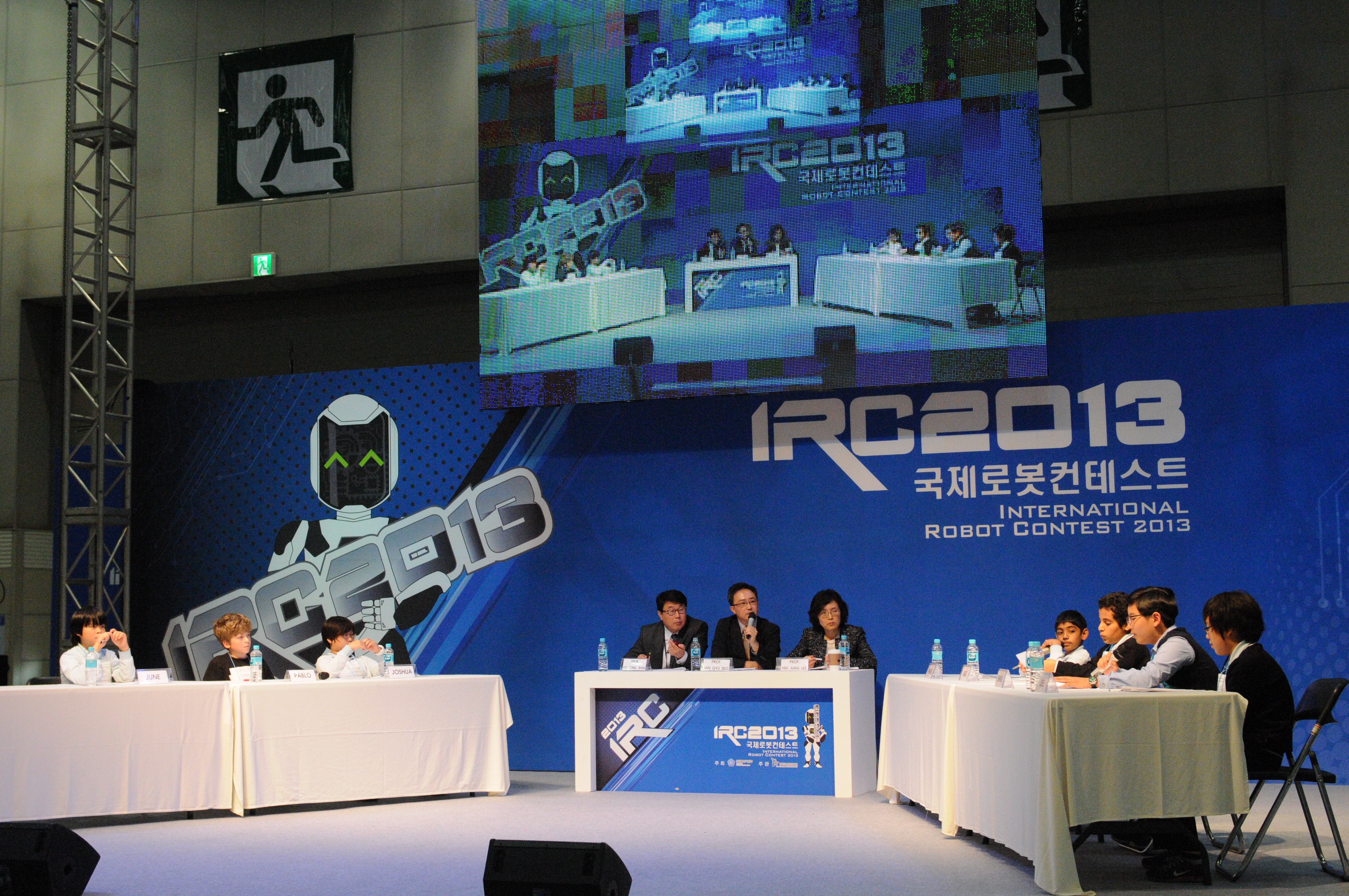 2013 국제로봇컨테스트