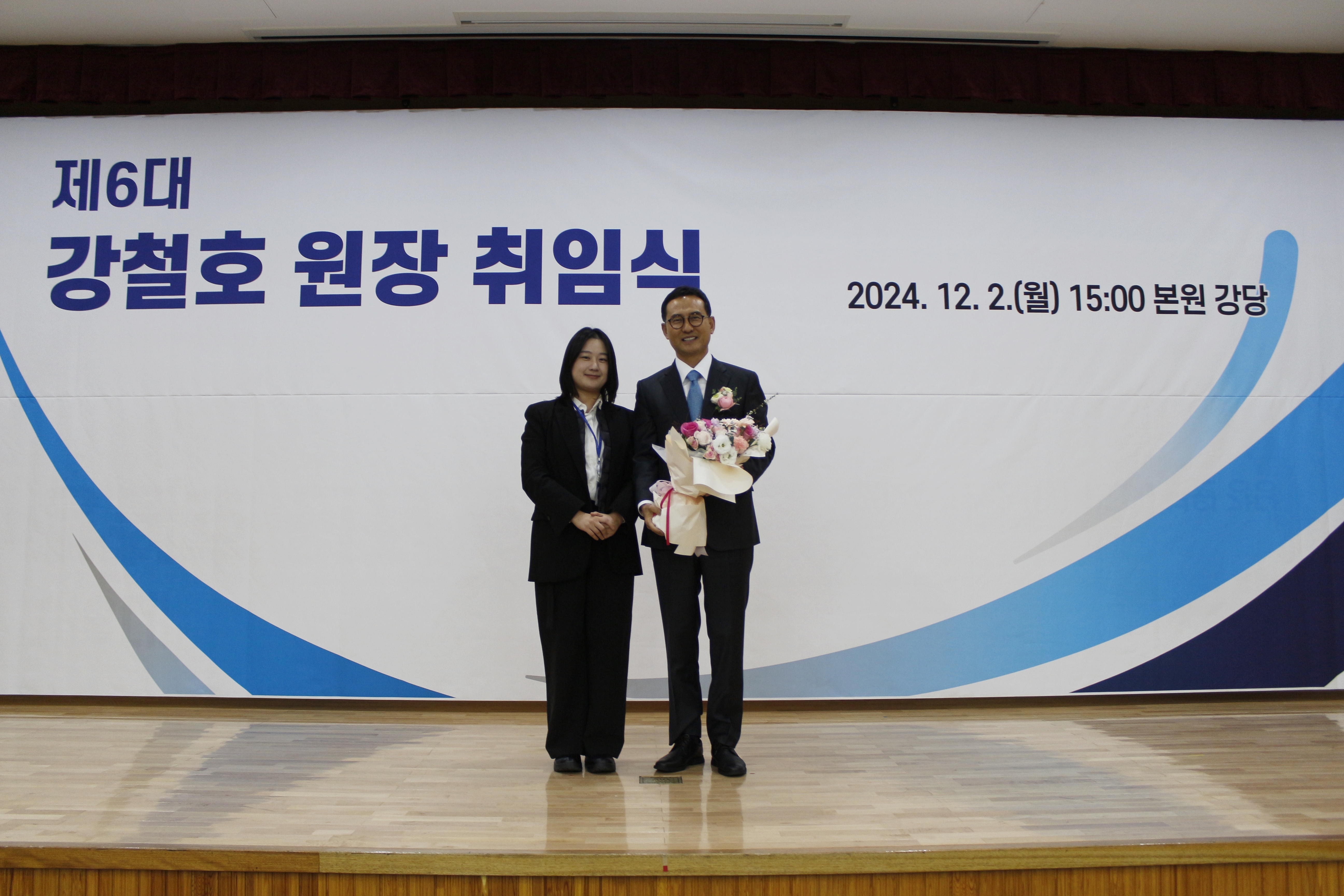 한국로봇산업진흥원 제6대 강철호 원장 취임식