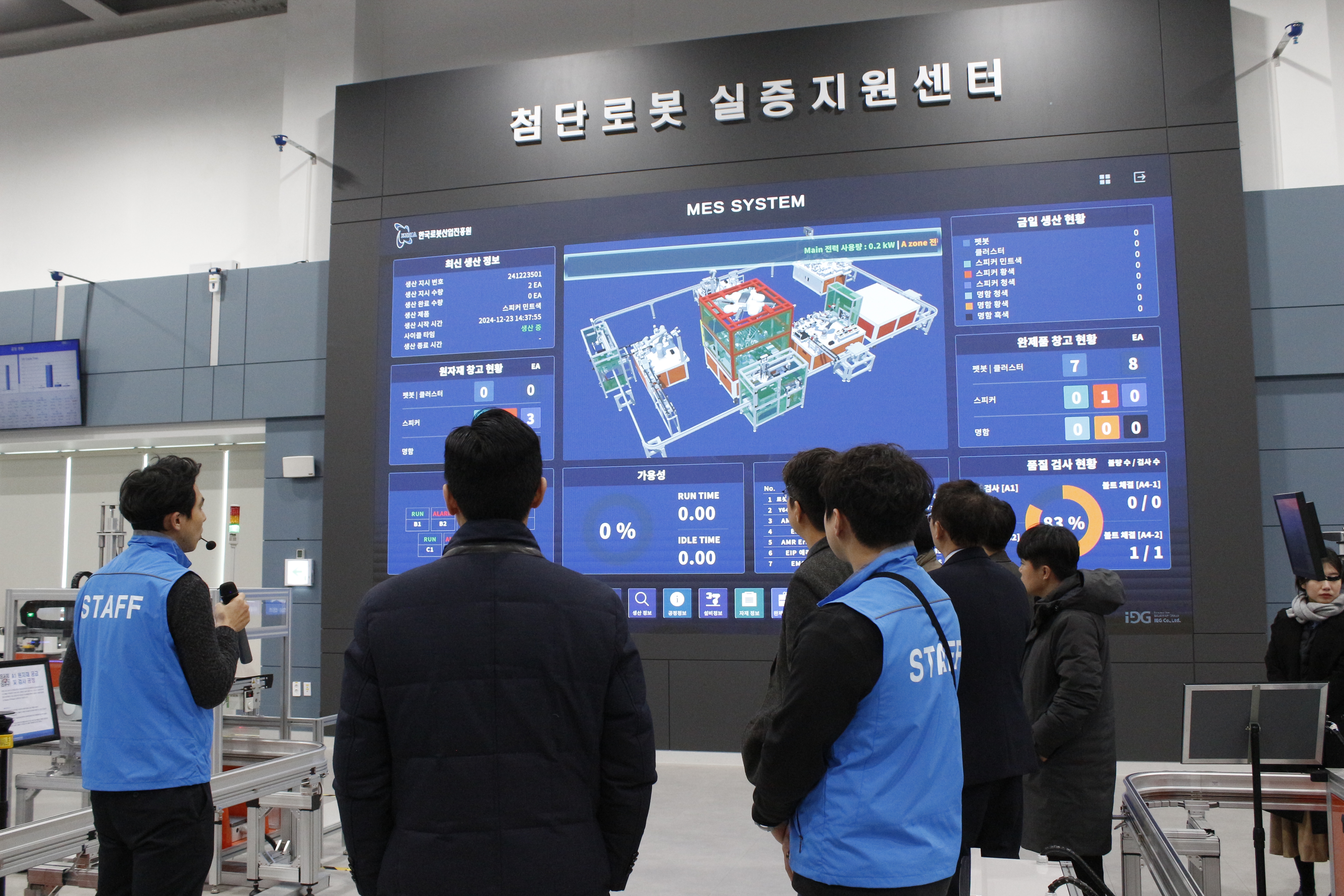 기재부 산기평 내원