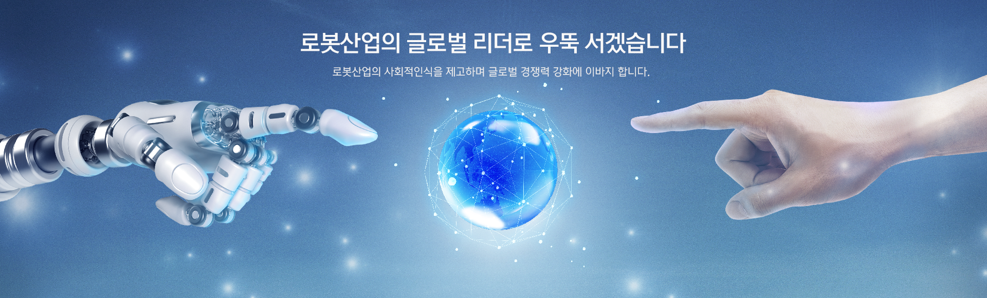 배너